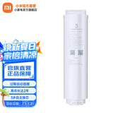 小米（MI）净水器滤芯家用净水机滤芯PP棉前后置活性炭过滤  RO反渗透滤芯适用于600G厨下式/400G 小米净水器反渗透滤芯(适用600G)
