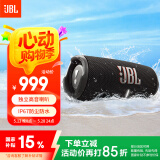 JBL CHARGE5【国家补贴】冲击波五代 便携蓝牙音箱+低音炮 户外防水防尘音响 增强版赛道扬声器  黑色