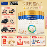 美素佳儿（Friso）皇家美素佳儿3段800g幼儿配方牛奶粉乳铁蛋白（新国标） 6罐