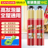 三和 发泡胶 狼顾聚氨酯泡沫填缝剂 发泡剂防水泡沫胶填充膨胀剂 2瓶装送胶枪