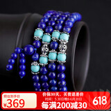 石玥珠宝精品6mm多圈天然青金石手串转运珠手链银隔片男女士款本命年礼物