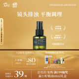 阿芙马鞭草酮迷迭香纯露发酵水50ml 爽护肤湿敷水 送女友礼物