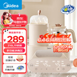 美的（Midea）恒温水壶消毒二合一婴儿用奶瓶消毒器烘干一体机婴儿冲奶温奶器
