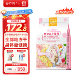 爱立方全吃冻干猫粮生骨肉冻干成猫粮增肥发腮猫咪冻干零食500g