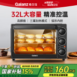 格兰仕电烤箱家用32升大容量多功能烘培三层烤位机械旋钮定时精准控温k12 32L 黑色