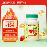 ChildLife童年时光婴幼儿藻油dha0防腐儿童学生补脑dha6个月+60粒/瓶【单瓶