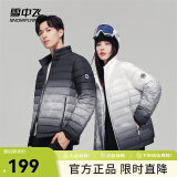 雪中飞【反季清仓】秋冬新款时尚休闲百搭潮流情侣渐变色短款羽绒服 白色 165/84A