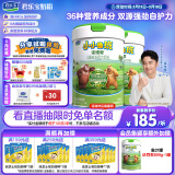 君乐宝小小鲁班诠维爱儿童配方奶粉4段（3周岁以上）800g*2  全面营养