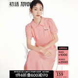 初语polo领连衣裙收腰显瘦女2024夏季新款a字裙短袖t恤高腰中长裙 樱粉色 L