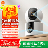 小米智能摄像机C500双摄版监控器360度无死角带夜视摄像头家用全景婴儿宠物监控手机远程高清监控