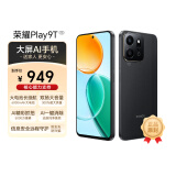 荣耀Play9T 大屏AI 6000mAh大电池 防水抗跌 双扬大音量 银发人群 8+256 幻夜黑 国家补贴 5G手机
