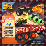风火轮（HOT WHEELS）（随机1款）生日礼物大脚车男孩赛车玩具-狂野大脚车系列FYJ44