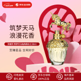 安娜苏（Anna sui）筑梦天马独角兽女士淡香水30ml 花香调 520送女友礼物