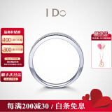 I Do求婚钻戒 Destiny系列18K金钻石戒指女情人节礼物 送女友老婆 【定制】13号/18K金/约5分