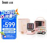 Divoom点音ditoo-5m复古像素蓝牙音响迷你KTV麦克风K歌话筒一体卡拉ok唱歌歌词音箱高级感送女生毕业礼物