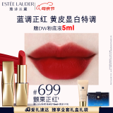 雅诗兰黛绒雾哑光唇膏699#颤栗正红色口红礼盒化妆品母亲节礼物效期26年5