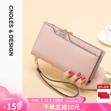 蔻一 Cnoles 女士钱包长款真牛皮多功能零钱包女式多卡位拉链手拿包女款大容量钱夹生日礼物送女友老婆实用礼盒装 粉色