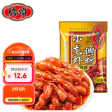 桥头 十三香小龙虾调料220g火锅底料 香锅调料香辣虾蟹调味料