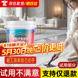 炫嘉米塔尔水性环氧彩砂美缝剂十大瓷砖地砖防水防霉桶装填缝剂品牌 贵族银