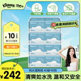 舒洁（Kleenex）湿厕纸40抽*40包家庭装囤货湿纸巾厕纸洁厕湿巾湿厕纸小包