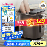 蓓慈(beici)泡脚桶杀菌足浴盆自动加热按摩理疗洗脚盆足浴桶送父母送长辈送男女友生日礼物Z4Pro