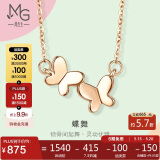 周生生520礼物18K金玫瑰金立体蝴蝶彩金项链91093N45厘米
