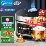 美的（Midea）电饭煲电饭锅4-5人家用5升大容量 炫彩大屏金属机身大火力煮饭锅智能预约微压MB-RE517