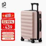 90分行李箱28英寸商务拉杆箱旅行箱大容量密码箱托运箱子莱茵河粉色