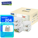 Glasslock进口耐热钢化玻璃保鲜盒微波炉专用饭盒冰箱收纳储存密封5件套