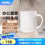 膳魔师（THERMOS） 不锈钢时尚简约带盖牛奶咖啡杯办公水杯把手杯可团购定制刻字JDG TCDG-451-白色