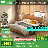 林氏家居原林氏木业床双人床原木风北欧风主卧室家用大床1.5x2米