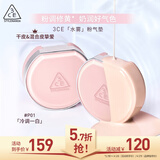 3CE水雾粉气垫#P01持久遮瑕滋润细腻服帖干皮混合皮粉底液生日礼物