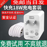 驰界适用oppo充电器18W快充套装a52a72a53a92sa93S手机头充电器线闪充a11x k3k5 【快充套装】18W快充头+2米type-c快充线