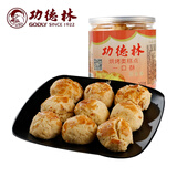 功德林 一口酥特色糕点点心小吃酥饼花生芝麻多口味上海特产中华老字号 椒盐味+花生味 共600g(含蛋清) 一口酥