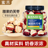 蜜禾腰果泡芙枣奶枣500g独立包装新疆红枣抱腰果夹心网红休闲健康零食