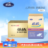 依依多功能成人护理垫隔尿垫一次性床垫老年人产妇婴儿加厚防漏产褥垫 XL码600mm*900mm8包80片