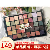 NYX 【保税仓发货】NYX40色眼影盘多色大地色彩妆乌托邦盘/女王盘 乌托邦多色40g 31色及以上