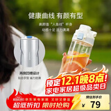 乐扣乐扣（LOCK&LOCK）人鱼线塑料运动水杯便携水壶夏天带提手男女水杯子700ML淡蓝色