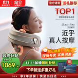 凉介日本2025新品Dolores德洛丽丝仿生颈椎按摩器肩颈部按摩仪揉捏脖子按摩枕生日礼物男女实用送妈妈