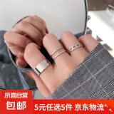 【5元5件更划算】戒指女个性嘻哈日韩开口可调节食指关节戒 【3件套戒指】