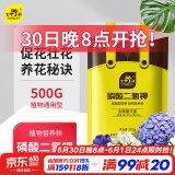 史丹利磷酸二氢钾花肥料花卉专用果树养花用磷钾肥叶面肥