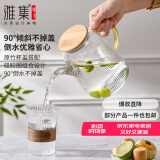 雅集棱影四季大容量锤纹加厚耐热玻璃冷水壶烧水壶凉白开水壶1800ml