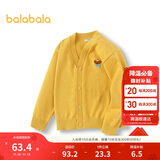 巴拉巴拉童装儿童毛衣男童女童秋冬2025开衫小童针织衫拜年服209125103202