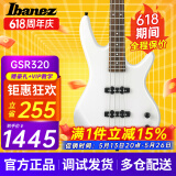 Ibanez依班娜电贝斯GSR200B/280QA主动GSR320被动bass电贝司新手初学 GSR320-PW 珍珠白