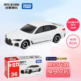 多美（TAKARA TOMY）超跑系列 宝马36号 合金车 生日礼物 男孩玩具