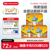 可靠（COCO）吸收宝成人拉拉裤L15片*3包（臀围95-120cm） 内裤型纸尿裤尿不湿