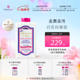 芳新（Forever New）50年品牌 进口家用洗衣粉 清香型 955g 保持衣物不变形去黄去渍