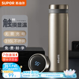 苏泊尔（SUPOR）智能保温杯男女士水杯大容量316不锈钢茶杯便携车载办公室杯子 【500ML香槟金】-触屏显温