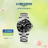 浪琴（LONGINES）瑞士手表 康卡斯潜水系列 机械钢带男表L37424566