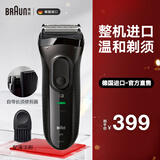 博朗（BRAUN）德国博朗官旗男士电动剃须刀3系301/3020s充电往复式水洗刮胡须刀干净便携款式黑 3020s黑色普通装